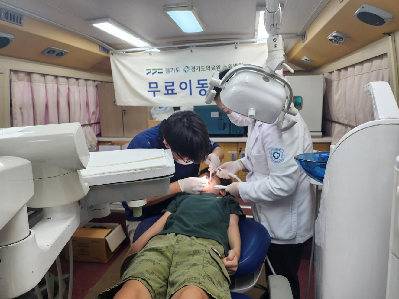 2024.06.25. 초등 구강검진